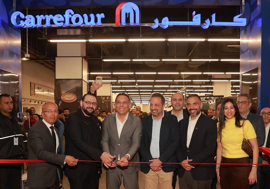 مدينة مصر ترحب بافتتاح متجر كارفور ضمن مشروعها تَجِد في تاج سيتي بالقاهرة الجديدة